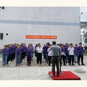 Skill Competition