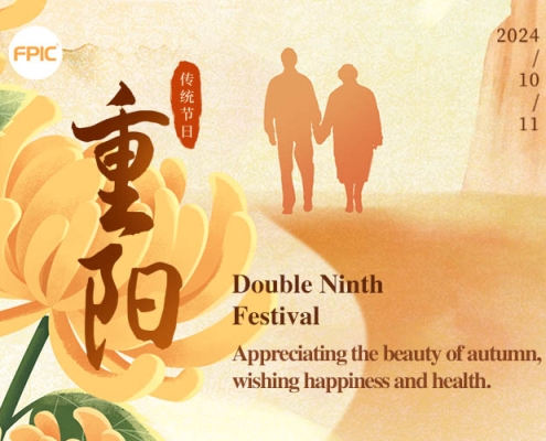 Double Ninth Festival