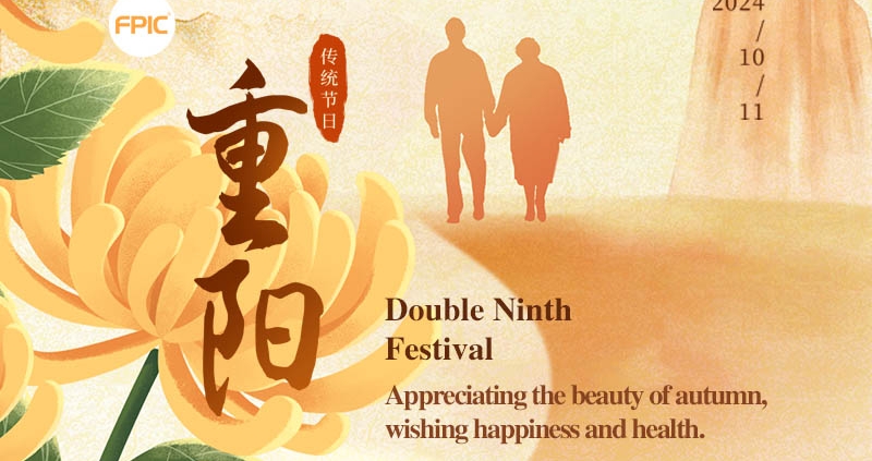 Double Ninth Festival