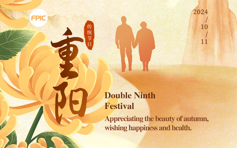 Double Ninth Festival