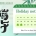 2025 Dragon Boat Festival