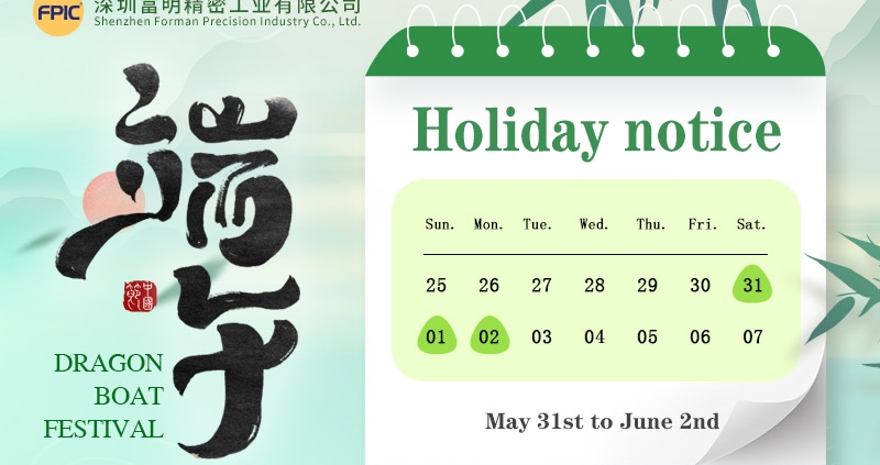 2025 Dragon Boat Festival