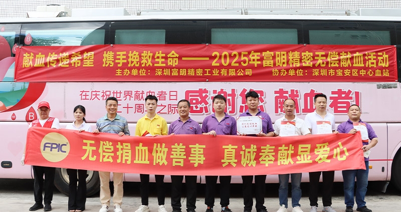 FPIC World Blood Donor Day (2)