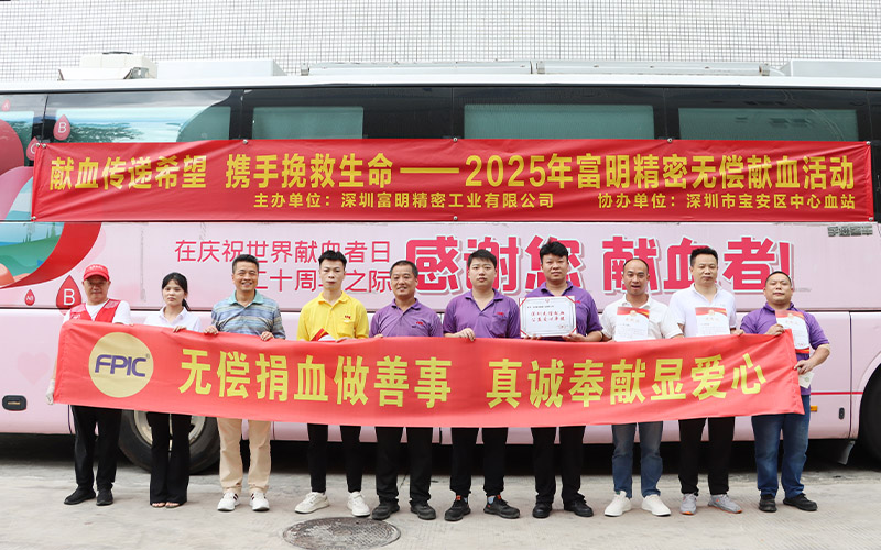 FPIC World Blood Donor Day (2)