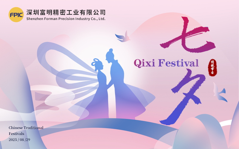 Qixi Festival