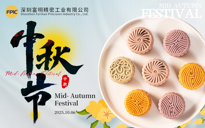 2025 Mid-autumn Festival