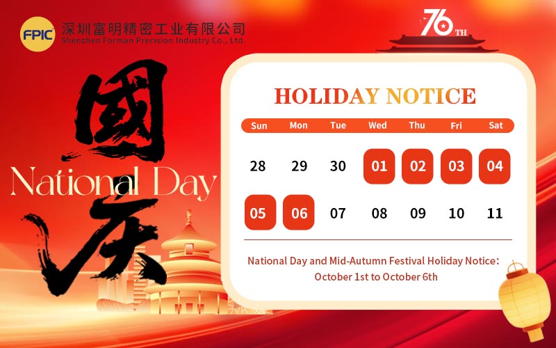 2025.10.01 National day