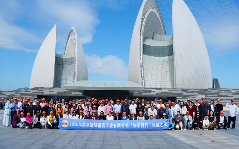 2025 FPIC Team Building Event