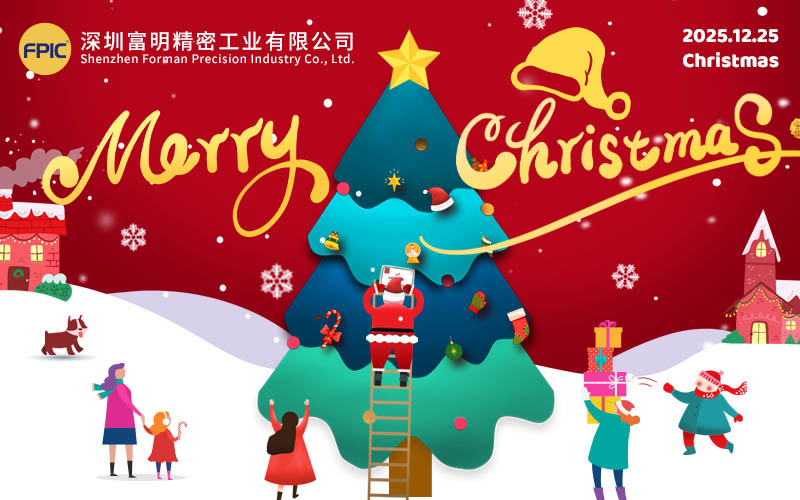 2025 Merry Christmas