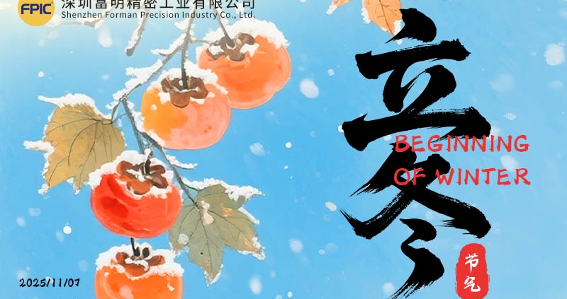 Lidong Begining of Winter