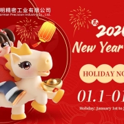 New Year Holiday Notice