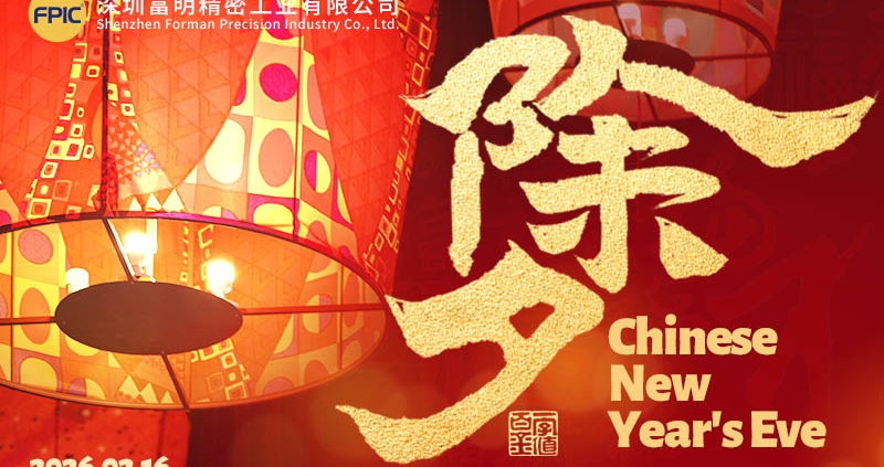 Chinese New Year’s Eve