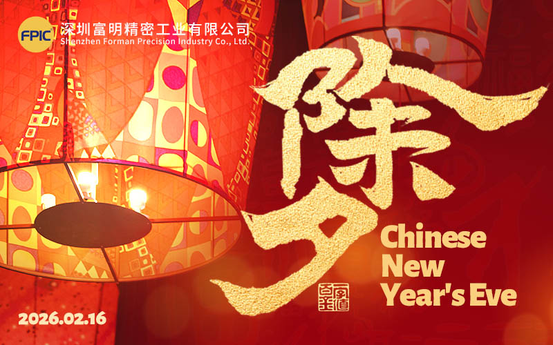 Chinese New Year’s Eve