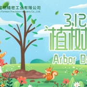 Arbor Day