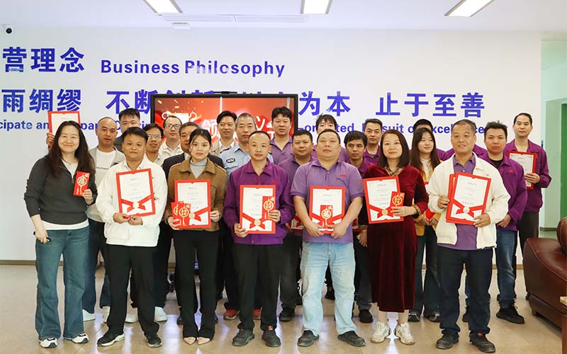 2025 Annual Summary & Excellence Awards