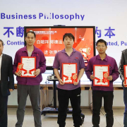 2025 Annual Summary & Excellence Awards at FPIC