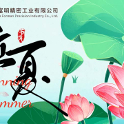 2026 Lixia.