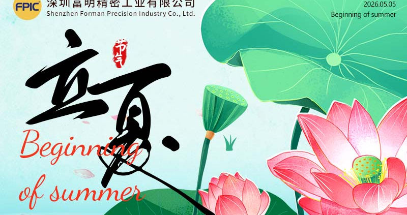 2026 Lixia.
