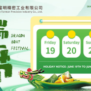 Dragon Boat Festival.