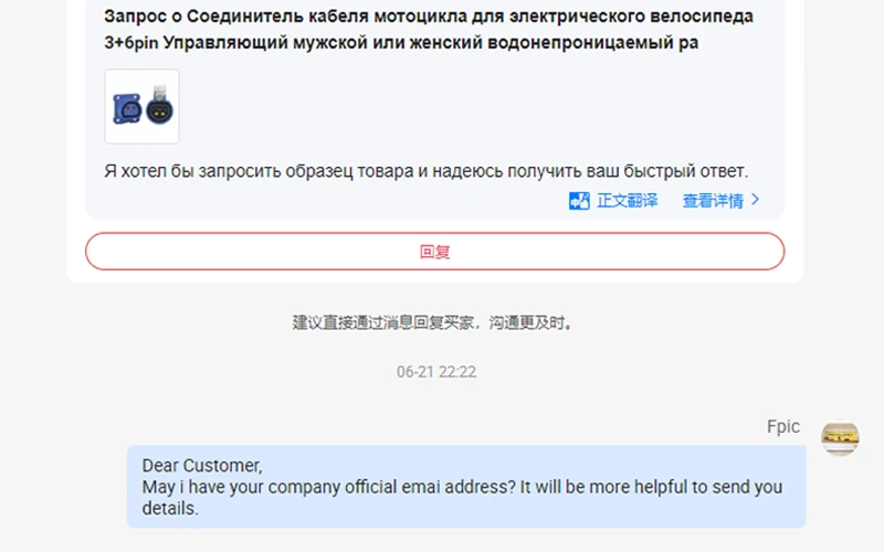 Fast and Flexible Global Service